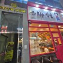 광주 첨단지구 돈까스 맛집,은화수식당 광주첨단점