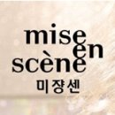 월플라워&스위트 | [당첨-미쟝센] 스타일키스 퍼퓸라인 체험단2차 후기 이벤트 당첨 / 씨 롤리타 오드퍼퓸 스프레이