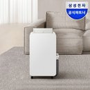 보보환경 - 1811 | 삼성 인버터 제습기 : 삼성공식파트너 보보 솔직 후기