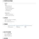 쿠팡풀필먼트서비스 대구4센터 이미지