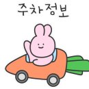 우쿠야&올떡 소호점 이미지