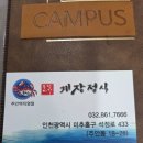 풍년미가게장정식 이미지