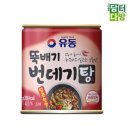 유동 이미지