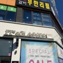 이츠글라시스 기산점 이미지