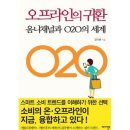 8월 24일(월) 분야별 뉴스 브리핑 이미지