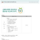 그린안전산업 이미지