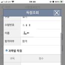 제빵기능사 이미지