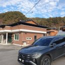 관촌경로당 이미지