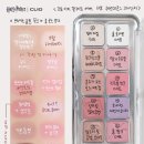 헤르미온느