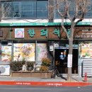 세븐일레븐 여수교동점 이미지