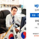 영월향교1길 이미지