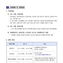 공군작전사령부 근무지원단 이미지