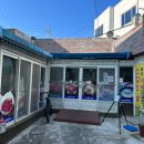 털보식육식당 이미지