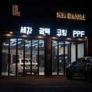 광내는남자 이미지