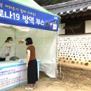 청송약국 이미지