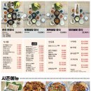 전주집 | 수서역 SRT 한식 맛집 전주집 제육쌈밥정식 내돈내산 후기