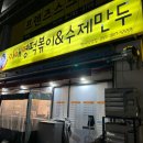 이애영떡볶이