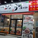 문문칩연구소 이미지