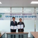 전남기술과학고등학교 웹이코노미