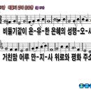 온유통