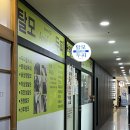5/6-즐거운 오프