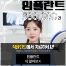 석플란트치과병원 이미지