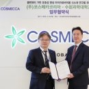 수원과학대학 이미지