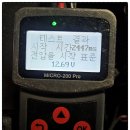 현대유통할인점 | 코나 배터리 저전압 배곧 자동차 밧데리 교체 출장