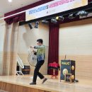 대금고등학교 | 전북 전주 익산 군산 공연 사회자 추천｜남원 신나는 예술버스 문화예술 행사 진행 후기