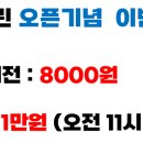 프렌즈아카데미다산수석점 이미지