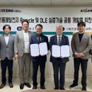 ㈜리싸이클메탈 이미지