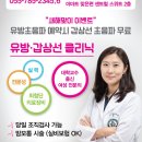 유외과의원 이미지