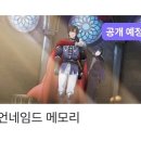 라프텔