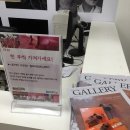 (주)지구별커머스 | 로이터 사진전 50% 할인, 오예~