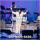 아람루멘시스템(주) | 박정현 섭외 비용보다 먼저 볼 것｜라이브 완성도를 좌우하는 세션과 음향 조건
