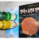 (주)영진연구지원점 이미지