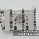 일신건재 이미지