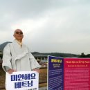 베트남노래광장