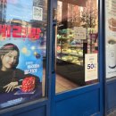 파리바게뜨 강서구청점 이미지