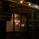 배곧코코동물병원 이미지