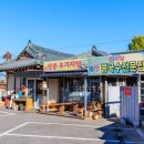 경주오릉한옥스테이 이미지