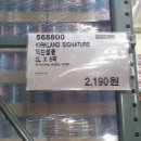 생수랜드 이미지