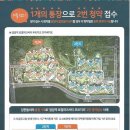 로얄부동산중개사무소 이미지