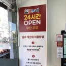불로월드아파트 입구 | 안산 본오동 맛집ㅣ김준호의대단한갈비 24시간 무인 밀키트 가성비 좋은 고기맛집