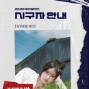 이솔 이미지