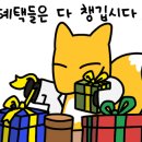 개운한 인생상담