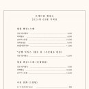 구성로78번길 이미지