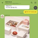 마이쿠키리스트