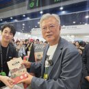 문재인 전 대통령도 주목한 화제작 <이것도 학교폭력인가요?> 도서 후기