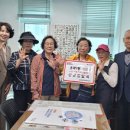 온양5동용화9통경로당 뉴스세상